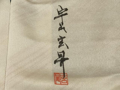 平和屋着物∞宇山玄昇　道行コート　斜線文　暈し染め　さが美扱い　CAAW4909dy