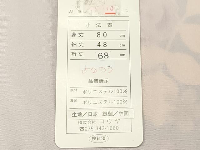 平和屋着物＃道中着　薔薇　洗える着物　CAAW4921dy