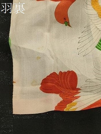平和屋着物∞道行コート 寿光織 吉祥文 黒地 金銀糸 ロング丈 正絹 逸品 未使用 CAAW4930dy