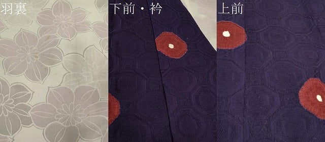 平和屋着物∞道中着 総絞り 七宝文 正絹 逸品 CAAW4936dy