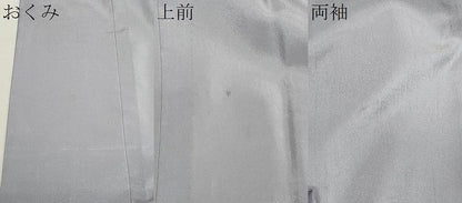 平和屋着物＃道中着　単衣　霞文　ロング丈　洗える着物　CAAW4946dy