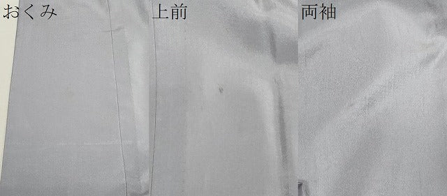 平和屋着物＃道中着　単衣　霞文　ロング丈　洗える着物　CAAW4946dy