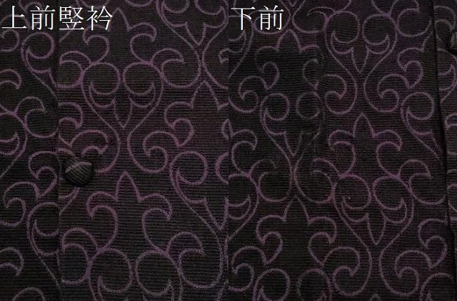 平和屋着物＃道行コート　輪奈織　吉祥文　黒地　正絹　逸品　CAAW4952dy