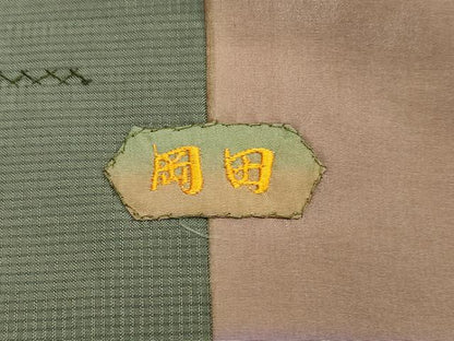 平和屋着物＃本場大島紬　道行コート　7マルキ　間道　ロング丈　正絹　逸品　CAAW4964dy