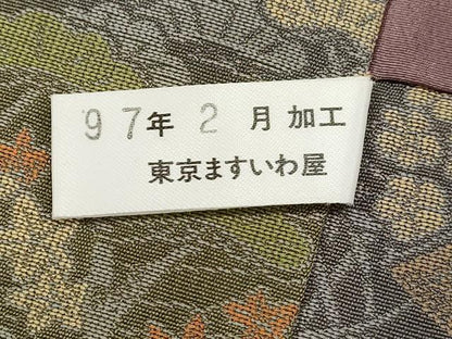 平和屋着物＃道中着　お召地　流水草花文　暈し染め　ロング丈　正絹　逸品　CAAW4978dy
