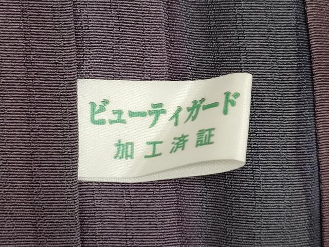平和屋着物＃長羽織　縞　暈し染め　正絹　逸品　CAAW5000dy