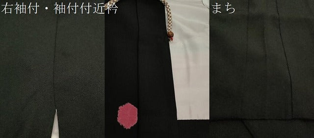 平和屋着物＃羽織　絞り　亀甲文　黒地　正絹　逸品　CAAW5005dy