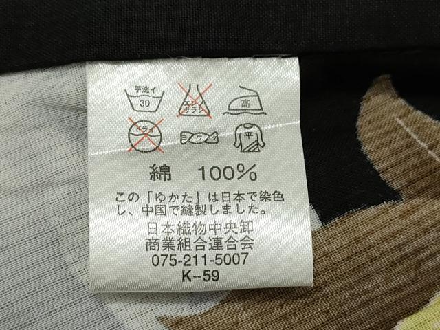 平和屋着物∴夏物　世界的ファッションデザイナー　山本寛斎　kansaiブランド　浴衣　花蝶文　黒地　金銀彩　綿　CAAW5013dy