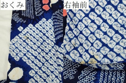 平和屋着物∴夏物 浴衣 有松鳴海絞り 舞花文 綿 逸品 CAAW5018dy