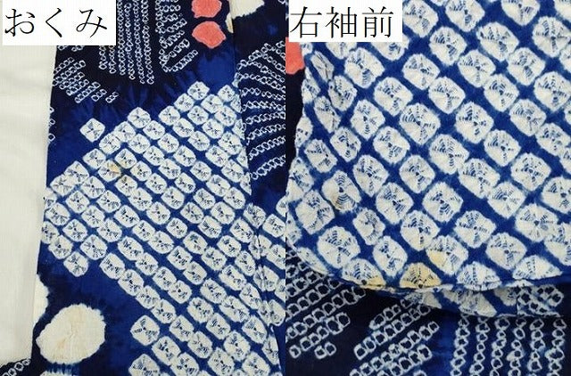 平和屋着物∴夏物 浴衣 有松鳴海絞り 舞花文 綿 逸品 CAAW5018dy