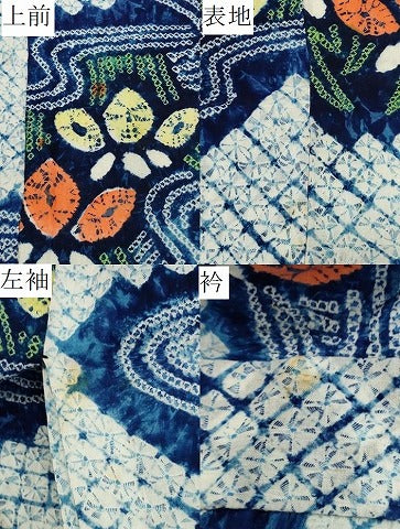 平和屋着物∴夏物 浴衣 有松鳴海絞り 流水花文 綿 逸品 CAAW5022dy