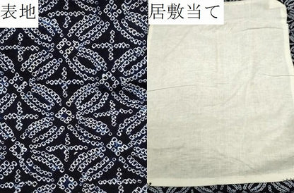 平和屋着物∴夏物 浴衣 有松鳴海絞り 花尽し文 綿 逸品 CAAW5027dy