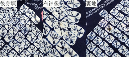 平和屋着物∴夏物 浴衣 有松鳴海絞り 草花文 綿 逸品 CAAW5030dy