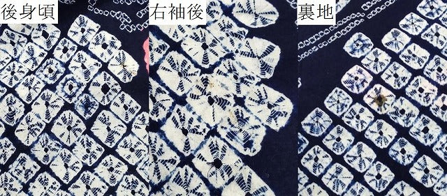 平和屋着物∴夏物 浴衣 有松鳴海絞り 草花文 綿 逸品 CAAW5030dy