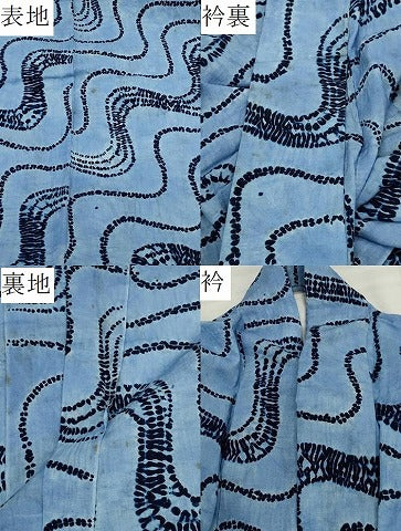 平和屋着物∴夏物 浴衣 有松鳴海絞り 吉祥文 綿 逸品 CAAW5036dy