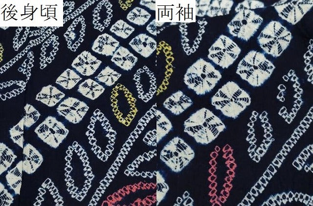 平和屋着物∴夏物 浴衣 有松鳴海絞り 草木文 綿 逸品 CAAW5042dy