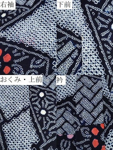 平和屋着物∴夏物 浴衣 有松鳴海絞り 切嵌花文 綿 逸品 CAAW5045dy