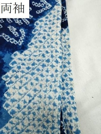平和屋着物∴夏物　浴衣　有松鳴海絞り　草花文　綿　逸品　未使用　CAAW5046dy