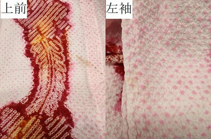 平和屋着物∴夏物　浴衣　有松鳴海絞り　草花文　綿　逸品　CAAW5047dy