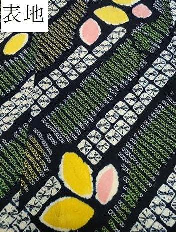 平和屋着物∴夏物 浴衣 有松鳴海絞り 舞葉文 綿 逸品 CAAW5048dy