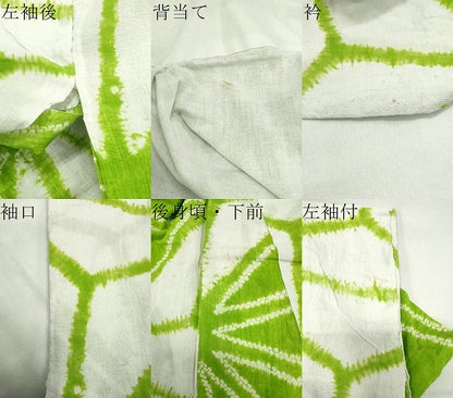 平和屋着物∴夏物　浴衣　有松鳴海絞り　麻の葉文様　綿　逸品　CAAW5051dy