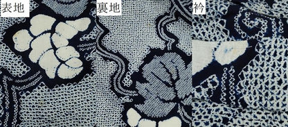 平和屋着物∴夏物　浴衣　有松鳴海絞り　蔦の葉文　綿　逸品　CAAW5055dy
