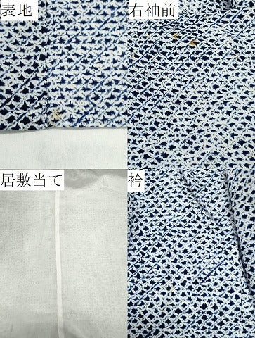 平和屋着物∴夏物 浴衣 有松鳴海絞り 三浦絞り 綿 逸品 CAAW5058dy