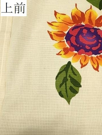 平和屋着物∴夏物 綿紅梅 浴衣 向日葵 綿 逸品 CAAW5061dy