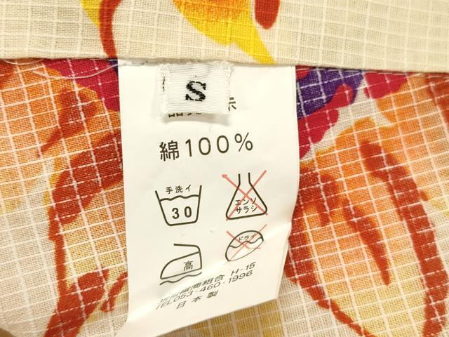 平和屋着物∴夏物 綿紅梅 浴衣 向日葵 綿 逸品 CAAW5061dy