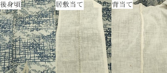 平和屋着物∴夏物 綿紅梅 浴衣 藍 型染め 蜻蛉 草木文 綿 逸品 CAAW5062dy