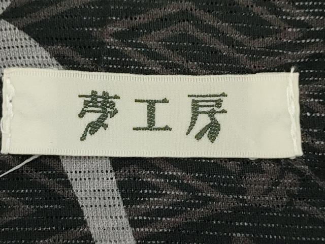 平和屋着物∴夏物　浴衣　変わり綿絽　鮎　夢工房　綿　逸品　CAAW5067dy