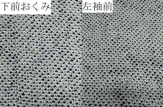 平和屋着物∴夏物 男性 浴衣 有松鳴海絞り 三浦絞り 証紙付き 綿 逸品 CAAW5068dy