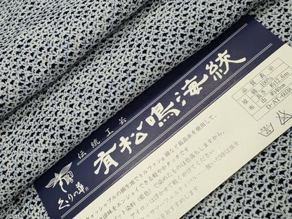 平和屋着物∴夏物 男性 浴衣 有松鳴海絞り 三浦絞り 証紙付き 綿 逸品 CAAW5068dy