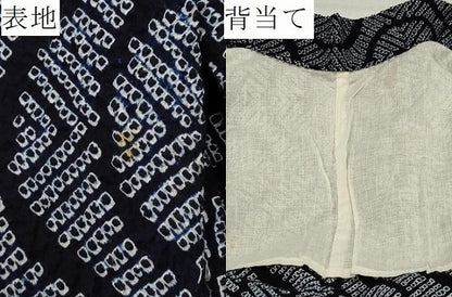平和屋着物∴夏物 浴衣 有松鳴海絞り 吉祥文 綿 逸品 CAAW5074dy