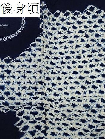 平和屋着物∴夏物 浴衣 有松鳴海絞り 草花文 綿 逸品 CAAW5077dy