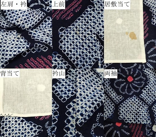 平和屋着物∴夏物 浴衣 有松鳴海絞り 亀甲花文 綿 逸品 CAAW5079dy
