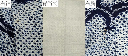 平和屋着物∴夏物 浴衣 有松鳴海絞り 草花文 綿 逸品 CAAW5081dy