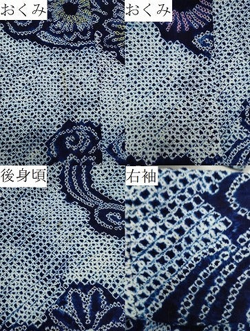 平和屋着物∴夏物 浴衣 有松鳴海絞り 流水草花文 綿 逸品 CAAW5082dy