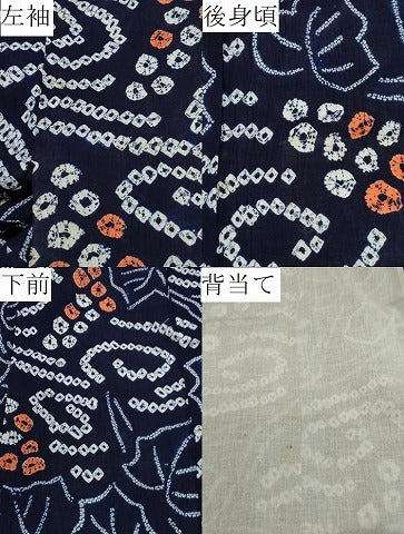 平和屋着物∴夏物 浴衣 有松鳴海絞り 草木文 綿 逸品 CAAW5087dy