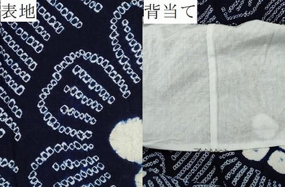 平和屋着物∴夏物　浴衣　有松鳴海絞り　草花文　綿　逸品　CAAW5088dy