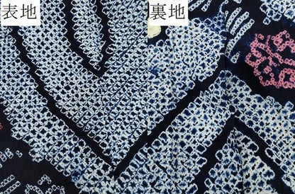 平和屋着物∴夏物 浴衣 有松鳴海絞り 花繋ぎ文 綿 逸品 CAAW5095dy