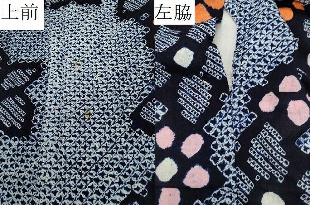 平和屋着物∴夏物 浴衣 有松鳴海絞り 花繋ぎ文 綿 逸品 CAAW5098dy