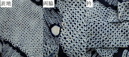 平和屋着物∴夏物 浴衣 有松鳴海絞り 菱花文 綿 逸品 CAAW5100dy