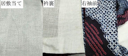 平和屋着物∴夏物 浴衣 有松鳴海絞り 流水花文 綿 逸品 CAAW5101dy