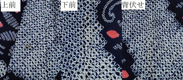 平和屋着物∴夏物 浴衣 有松鳴海絞り 花唐草文 綿 逸品 CAAW5103dy