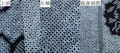 平和屋着物∴夏物 浴衣 有松鳴海絞り 花繋ぎ文 綿 逸品 CAAW5104dy