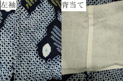 平和屋着物∴夏物 浴衣 有松鳴海絞り 草木文 綿 逸品 CAAW5108dy