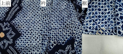 平和屋着物∴夏物 浴衣 有松鳴海絞り 花繋ぎ文 綿 逸品 未使用 CAAW5114dy