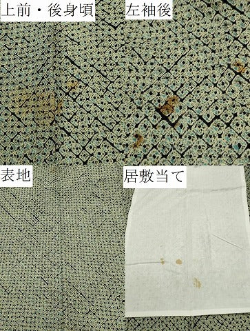 平和屋着物∴夏物 浴衣 有松鳴海絞り 蜘蛛絞り 綿 逸品 CAAW5117dy