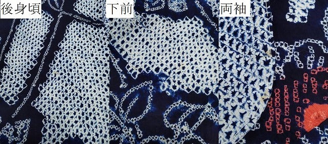 平和屋着物∴夏物 浴衣 有松鳴海絞り 草花文 綿 逸品 CAAW5127dy